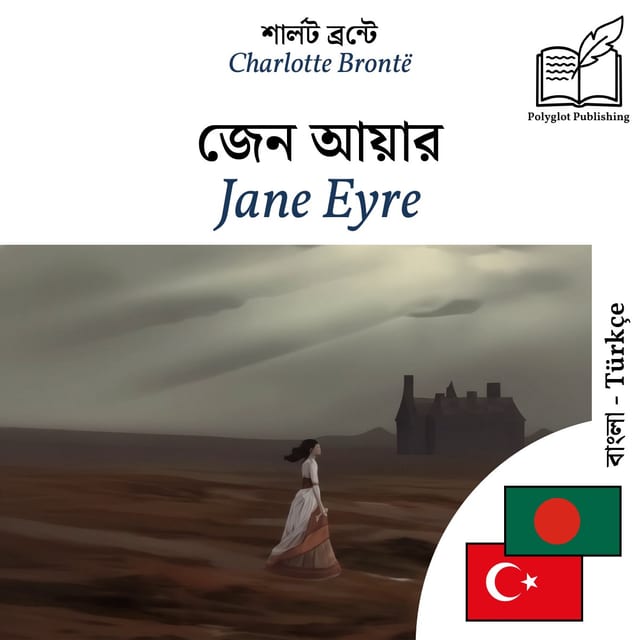 Jane Eyre