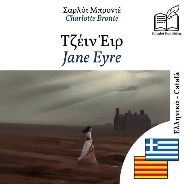 Jane Eyre