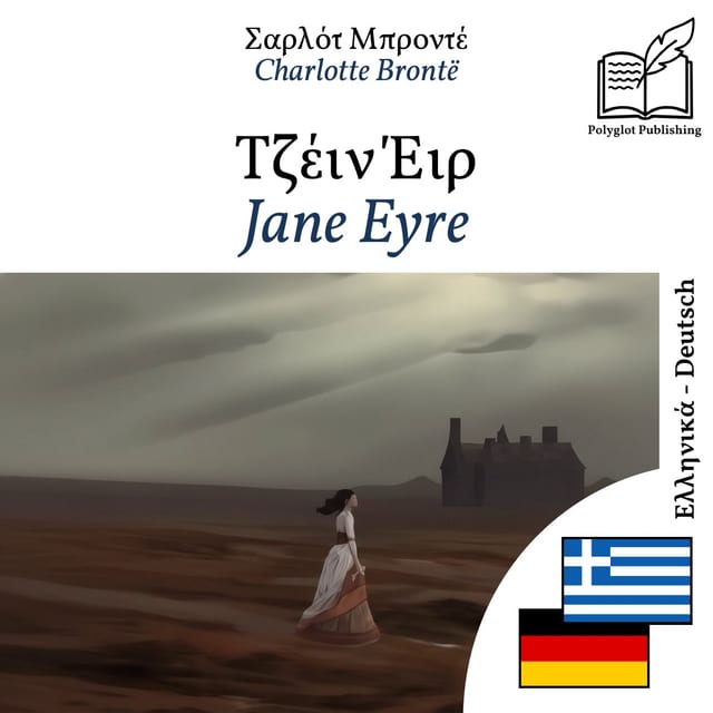 Jane Eyre