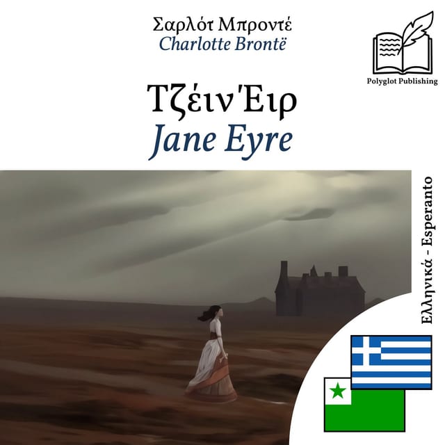 Jane Eyre