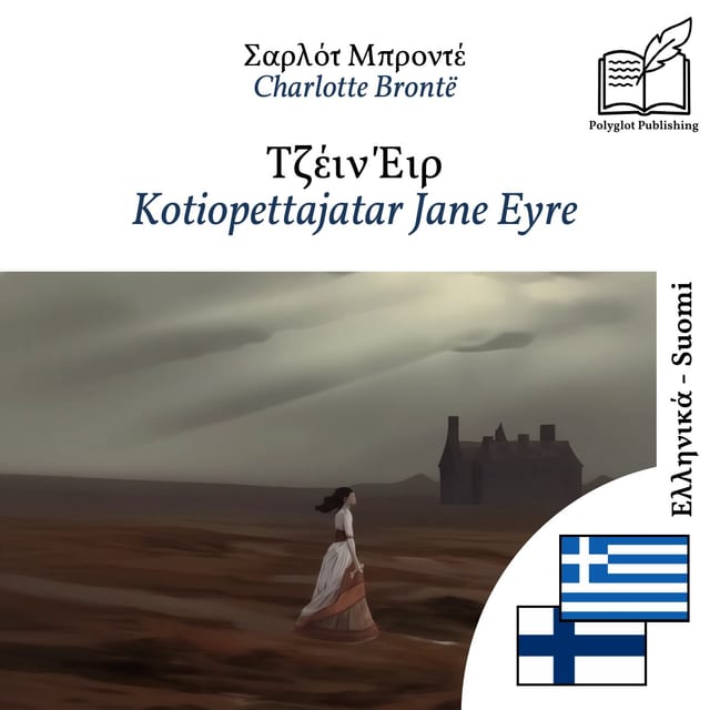 Kotiopettajatar Jane Eyre
