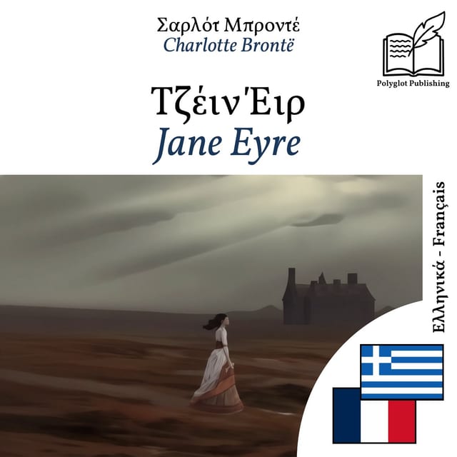 Jane Eyre