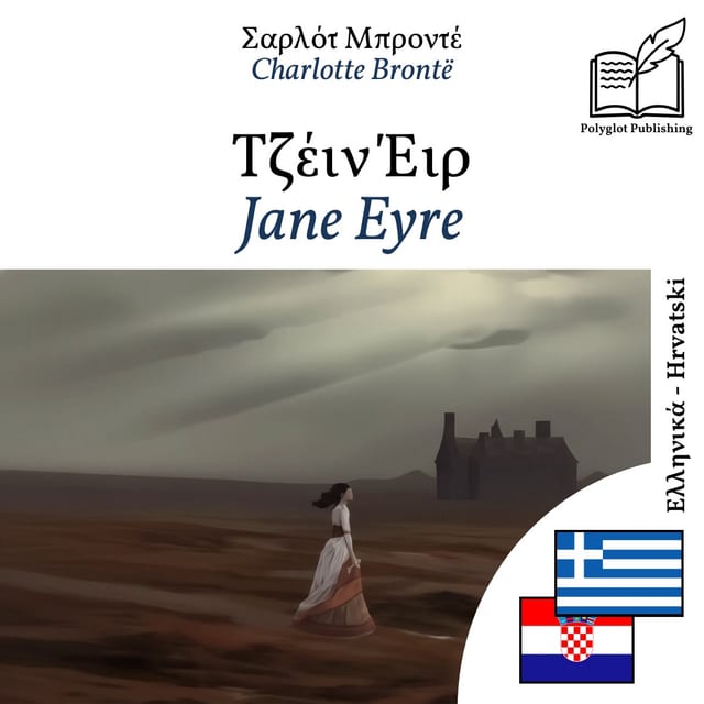 Jane Eyre