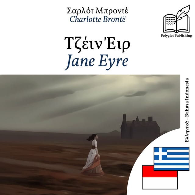 Jane Eyre
