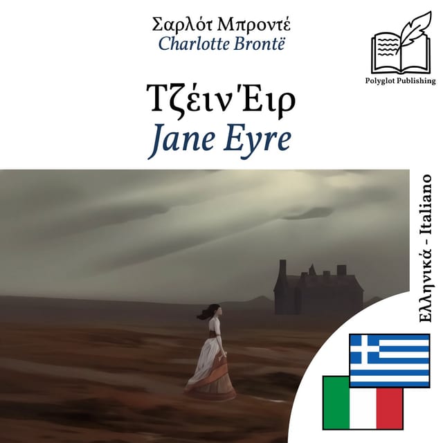 Jane Eyre