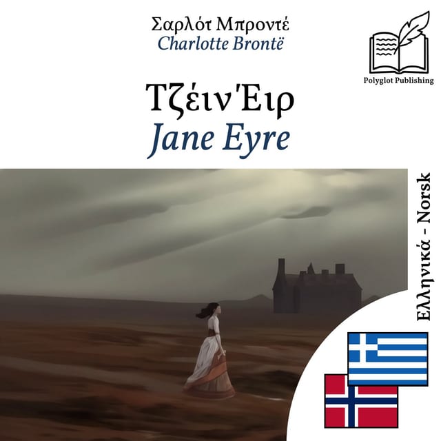 Jane Eyre