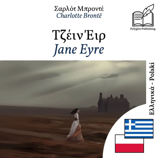 Jane Eyre