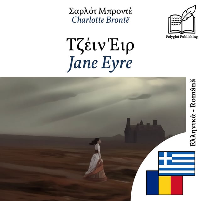 Jane Eyre