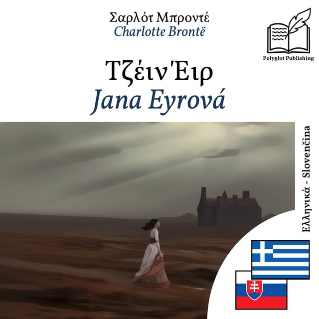 Jana Eyrová