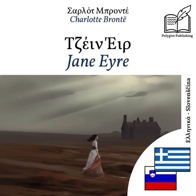 Jane Eyre