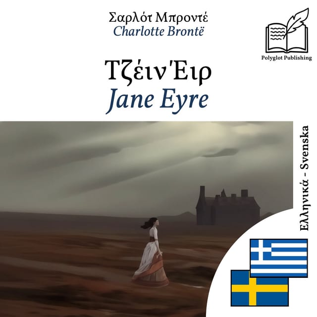 Jane Eyre