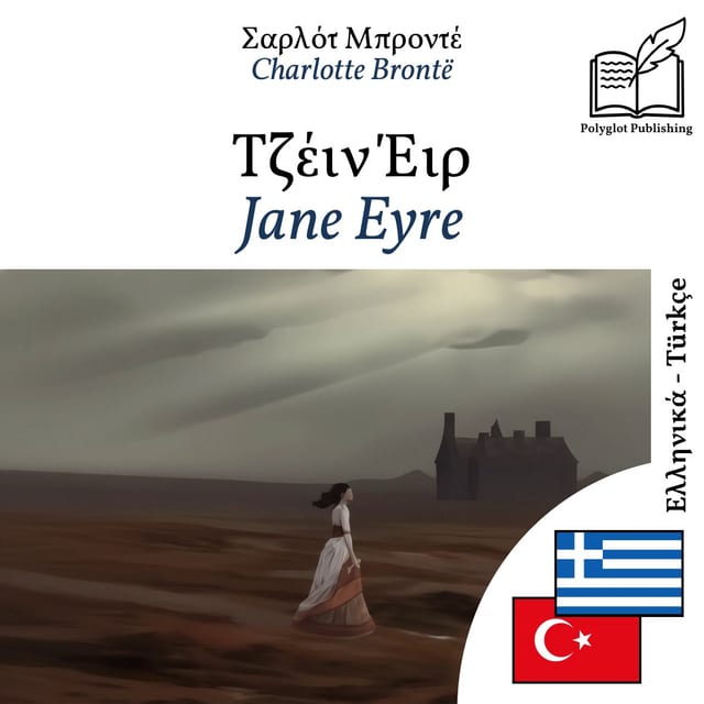 Jane Eyre