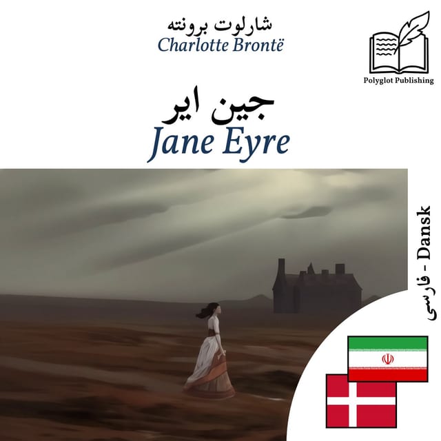 Jane Eyre