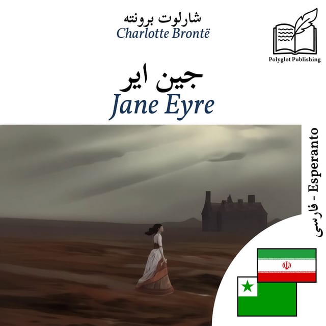 Jane Eyre