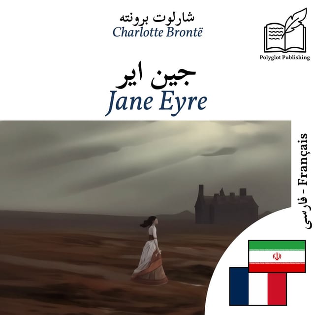 Jane Eyre