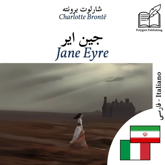 Jane Eyre