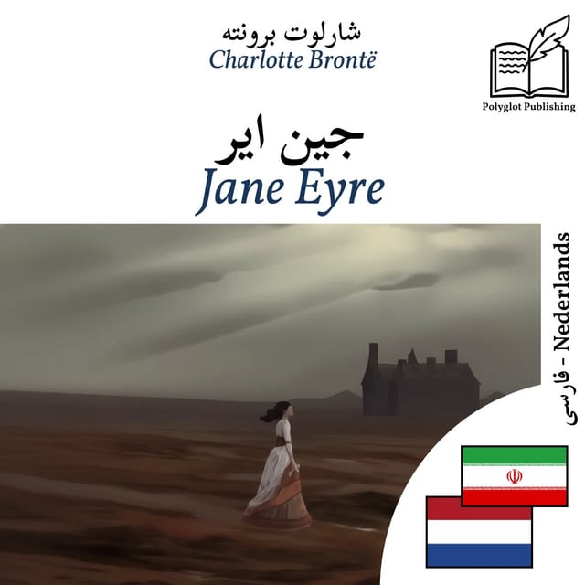 Jane Eyre