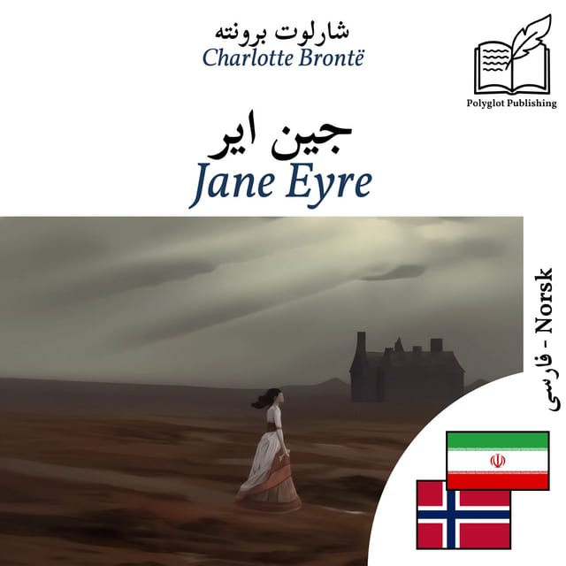 Jane Eyre