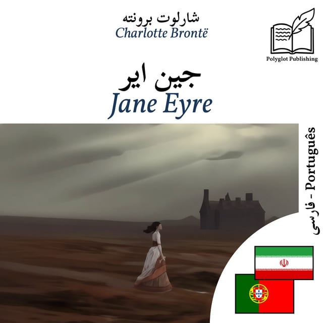 Jane Eyre