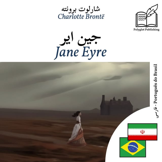 Jane Eyre