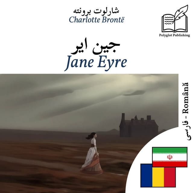 Jane Eyre