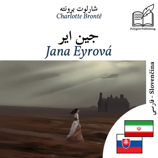 Jana Eyrová