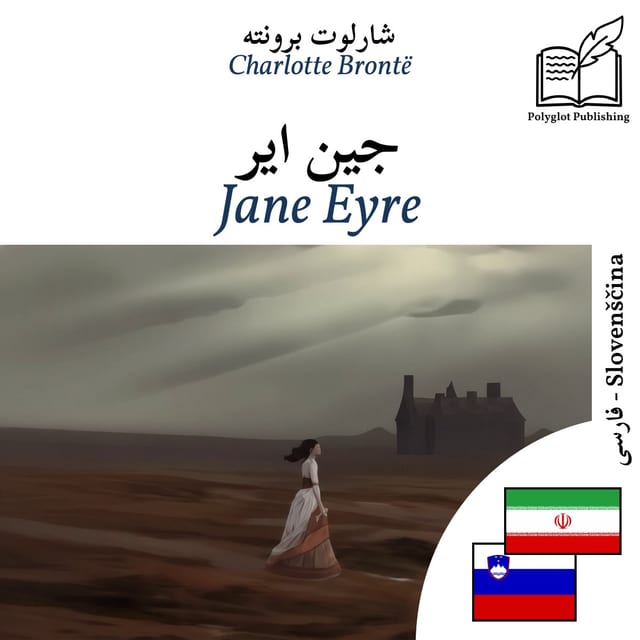 Jane Eyre