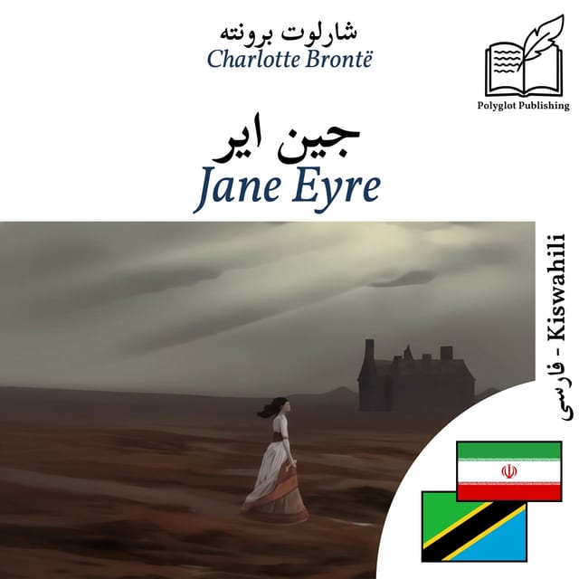 Jane Eyre