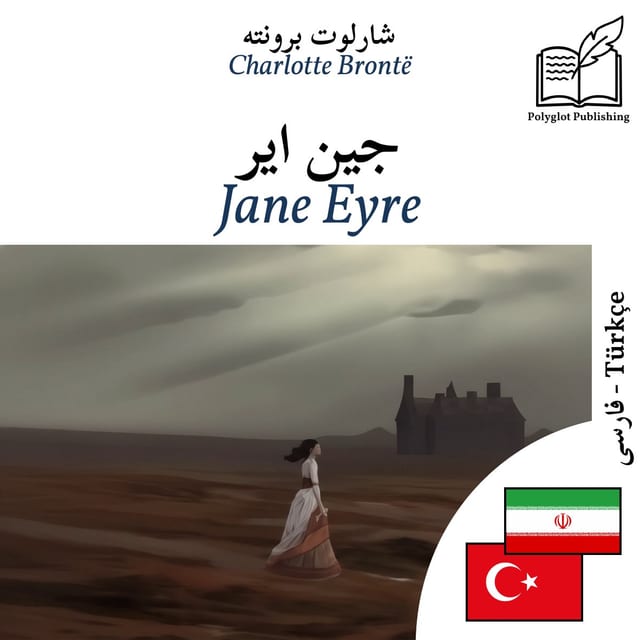 Jane Eyre