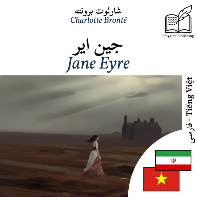 Jane Eyre