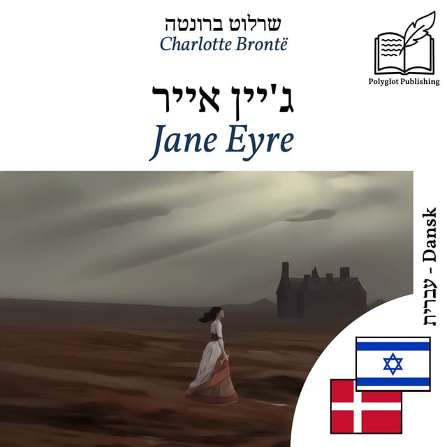Jane Eyre