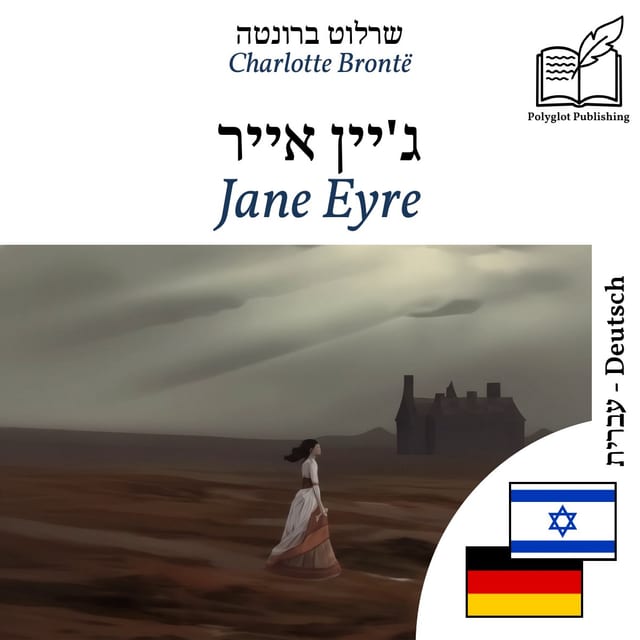 Jane Eyre