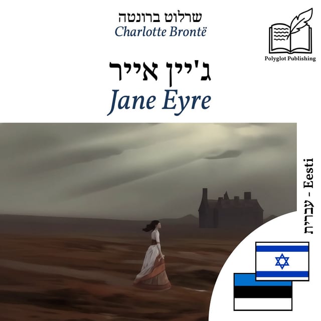 Jane Eyre