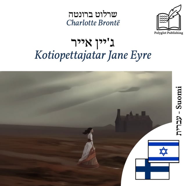Kotiopettajatar Jane Eyre