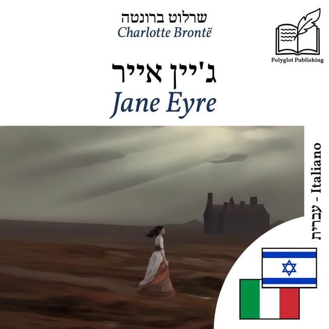 Jane Eyre