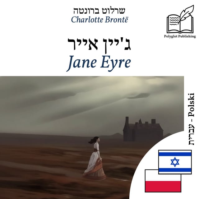 Jane Eyre