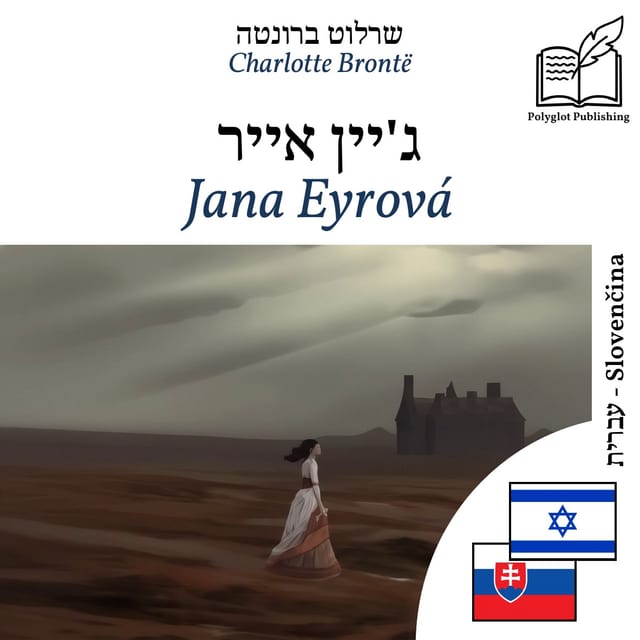 Jana Eyrová