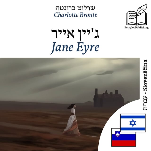 Jane Eyre