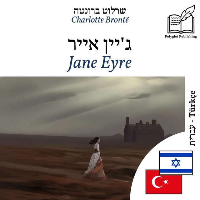 Jane Eyre