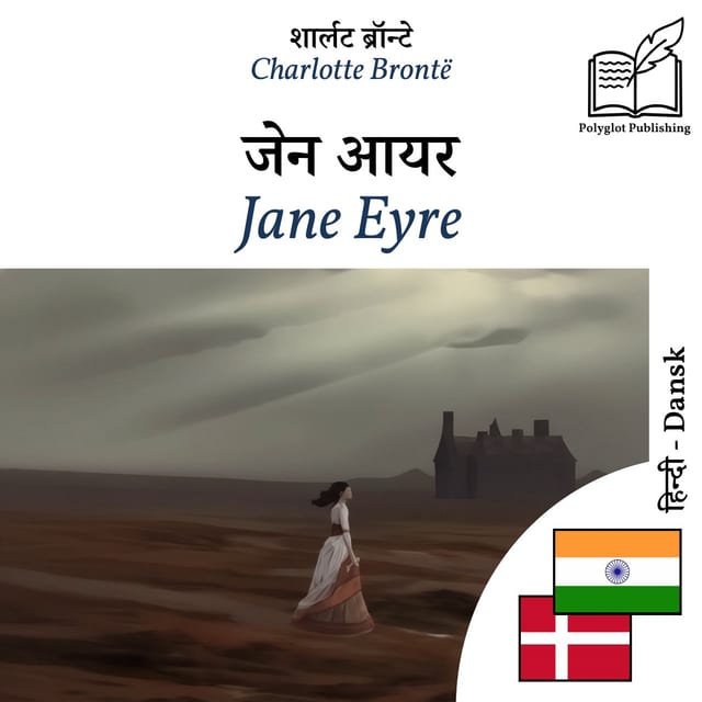 Jane Eyre