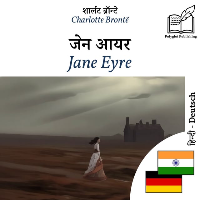 Jane Eyre