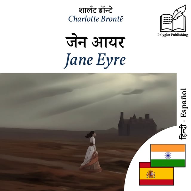Jane Eyre