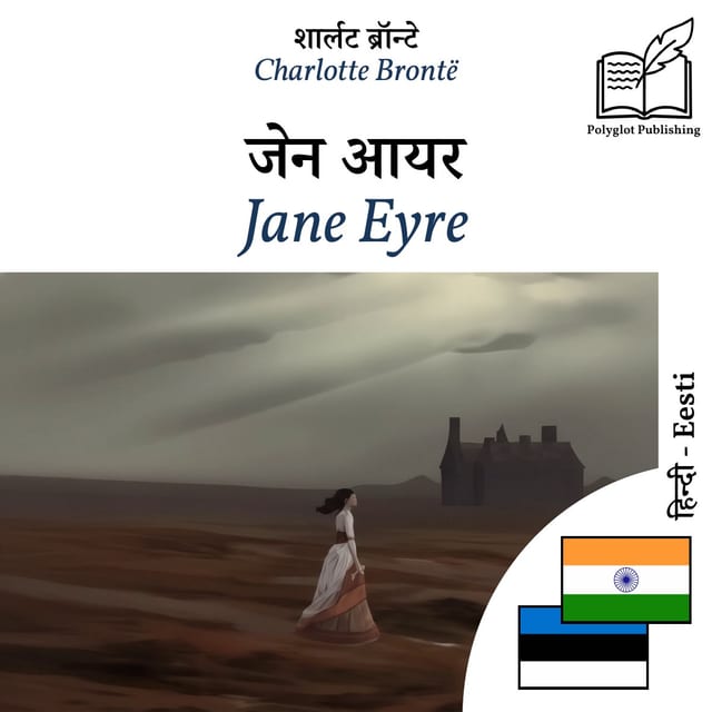Jane Eyre