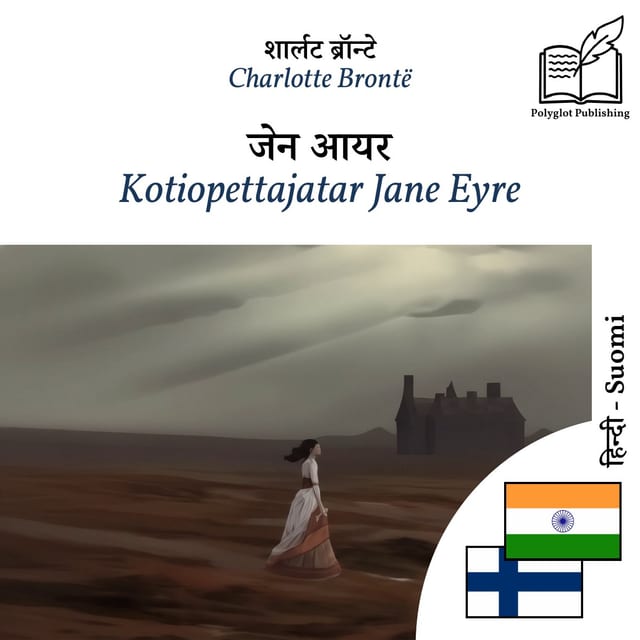 Kotiopettajatar Jane Eyre