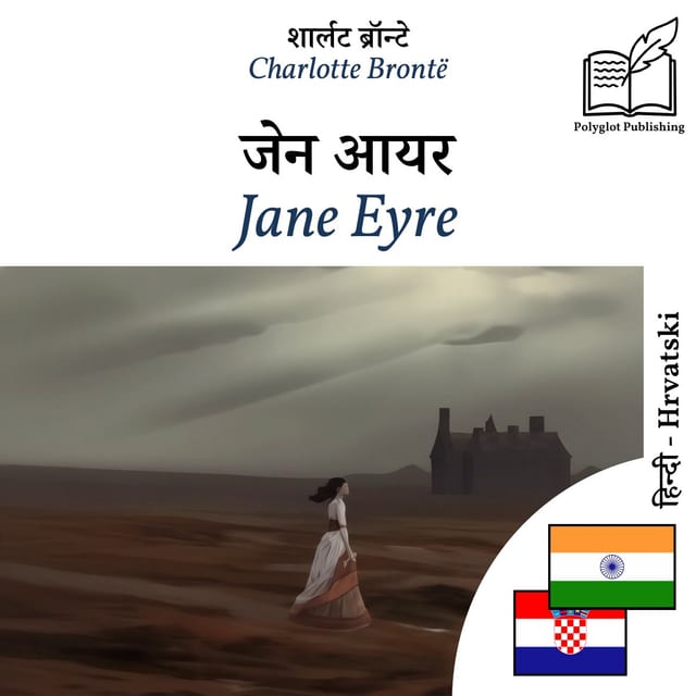 Jane Eyre