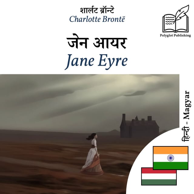 Jane Eyre