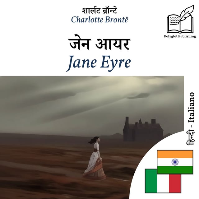 Jane Eyre