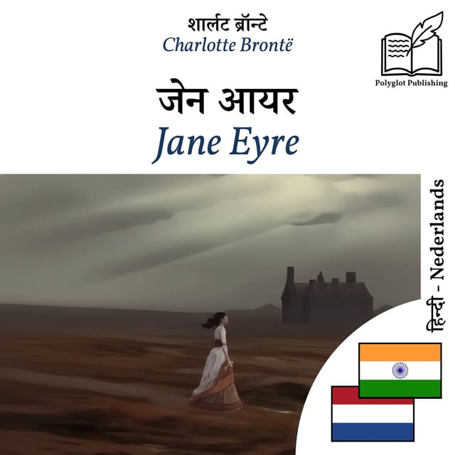 Jane Eyre