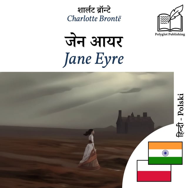 Jane Eyre