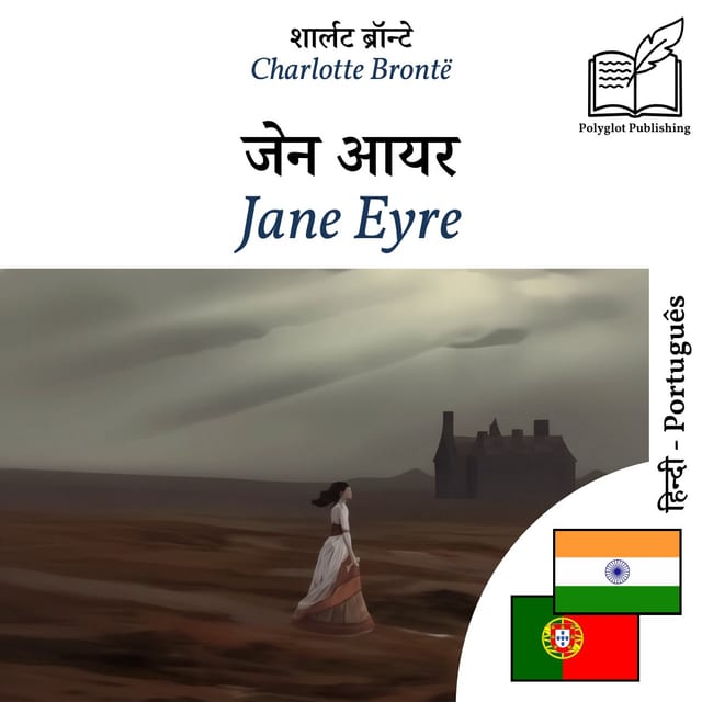 Jane Eyre
